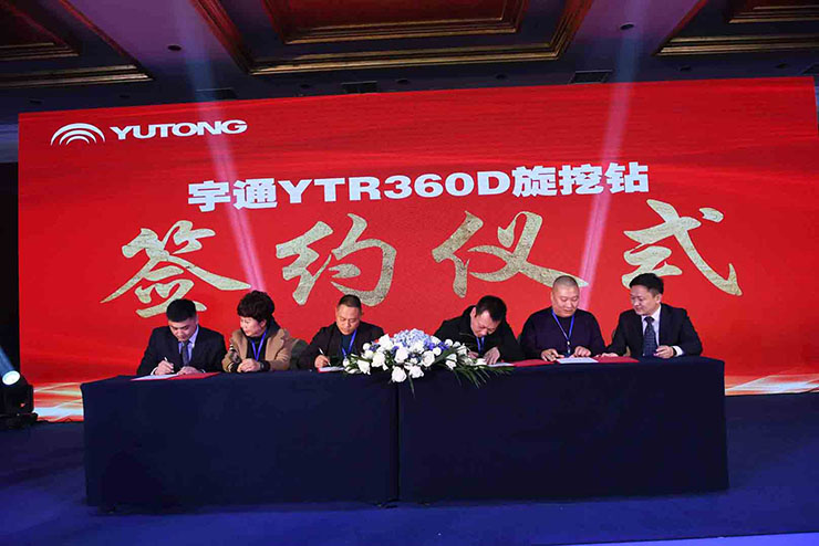 喜讯！11月18日，壹定发重装YTR360D旋挖钻机全新升级、收获批量订单！